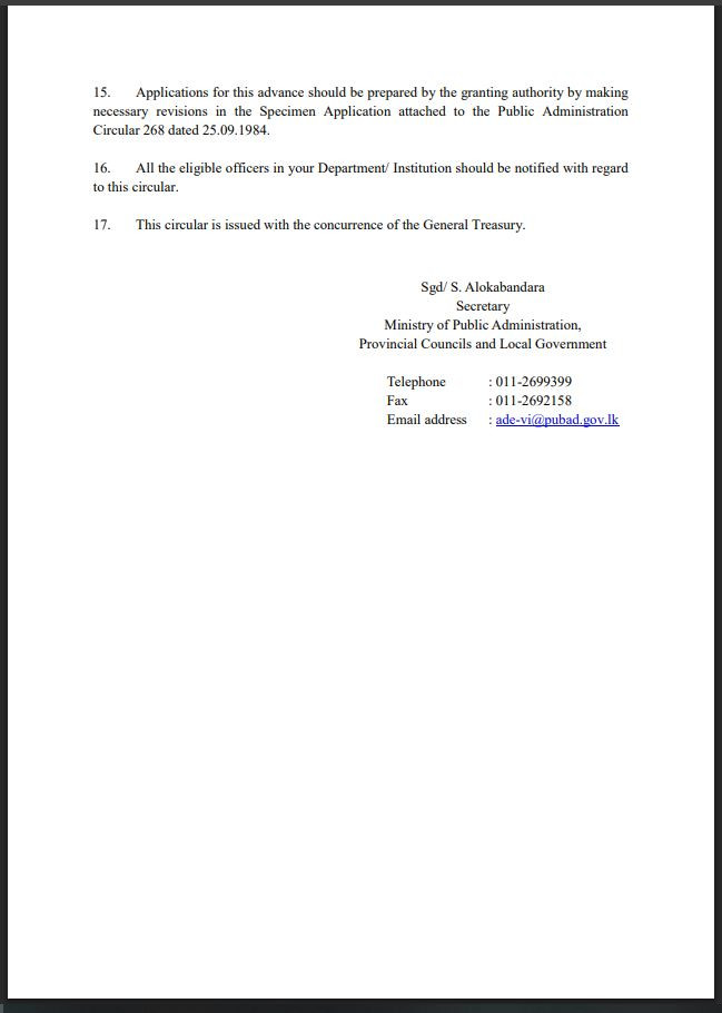 அரச ஊழியர்களுக்கு விசேட கொடுப்பனவு : வெளியான அறிவிப்பு 3 Gallery