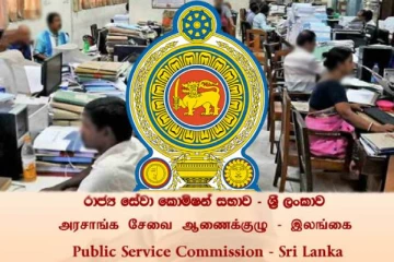 அரச ஊழியர்களின் வருடாந்த இடமாற்றம் : உடன் நடைமுறைப்படுத்த உத்தரவு