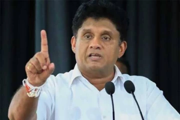 எக்ஸ்பிரஸ் பேர்ல் கப்பல் விவகாரம்..! நாடாளுமன்றில் சஜித் பிரேமதாஸ கேள்வி