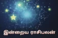 நாளைய ராசிபலன் (24-07-2026)