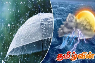 காற்றின் வேகம் குறித்து விடுக்கப்பட்டுள்ள எச்சரிக்கை!