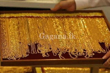 පසුගිය සතියට සාපේක්ෂව අද දිනයේ රන් මිලෙහි සිදු වූ වෙනස.