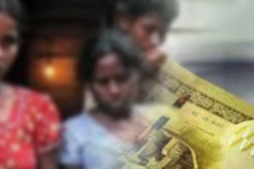 සමෘද්ධියේ ඇති වූ අර්බුදය?..