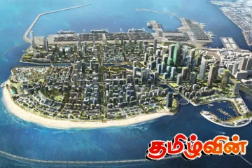 போர்ட் சிட்டி தொடர்பில் புதிய வர்த்தமானி