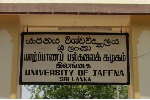 யாழ் பல்கலைக்கழகப் பேரவைக்குப் புதிய உறுப்பினர் நியமனம் | New Member Appointed To Jaffna University Council யாழ் பல்கலைக்கழகப் பேரவைக்குப் புதிய உறுப்பினர் நியமனம் | New Member Appointed To Jaffna University Council