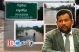 வெள்ளத்தில் மூழ்கியுள்ள வவுனியா! ரிஷாட் விடுத்துள்ள கோரிக்கை