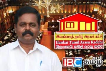 பறிக்கப்பட்ட சிறீதரனின் பதவி : கிளிநொச்சியில் ஆரம்பமான அநீதிக்கான ஒன்றுகூடல்