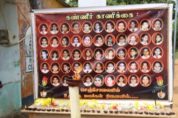 யாழ்ப்பாணத்தில் 'செஞ்சோலை படுகொலை' நினைவேந்தலை கடைப்பிடிக்க முற்பட்ட வேளை குழப்பம்