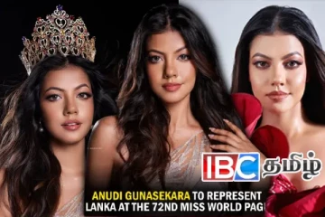 உலக அழகி போட்டியில் இறுதிச் சுற்றை தவறவிட்டார் அனுதி!