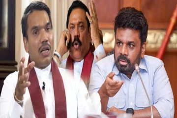 10 கைதிகளுடன் நாமல்; மோசமடையும் சூழல்; அநுரவின் அதிரடி பாய்ச்சல்