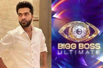 பிக் பாஸ் அல்டிமேட் நிகழ்ச்சியில் சிம்பு தொகுப்பாளர் ஆனதன் பின்னணி ! என்ன தெரியுமா?