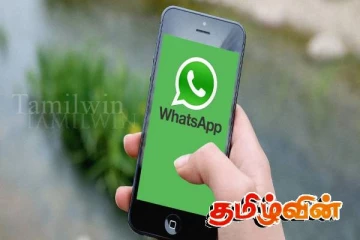 பாகிஸ்தான் ஆதரவு வட்ஸ்எப் குழு: தமிழ் நாட்டில் விசாரணை ஆரம்பம்