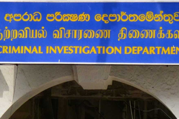 போதைப்பொருள் தடுப்பு மையத்தின் தகவல் கசிவு: அதிகாரிகளும் இடமாற்றம்! | Narcotics Details Leaked Cid Investigation