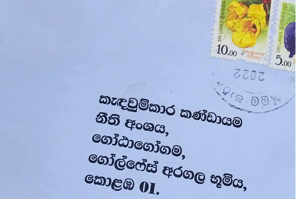 கோட்டா கோ கம முகவரிக்கு அனுப்பப்பட்ட அநாமதேய கடிதம்! | Sri Lanka Colombo Gota Go Gama Protest