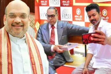 அம்பேத்கரை அவமதிப்பதை ஒருபோதும் அனுமதிக்க முடியாது.., அமித் ஷாவுக்கு விஜய் கண்டனம்