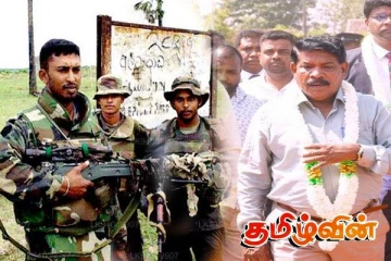 ஆனையிறவு: பெயரைக் கேட்டதும் அதிரும் அநுர அரசு..!