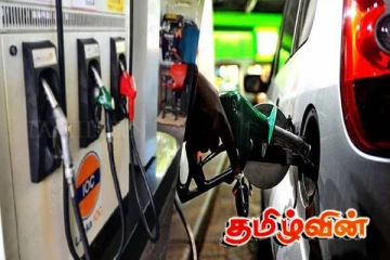 எரிபொருள் விலை திருத்தம் தொடர்பில் வெளியான அறிவிப்பு