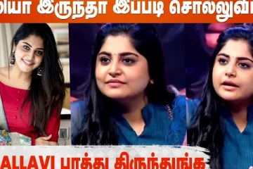 Sai Pallavi-யை சுட்டிக்காட்டி Manjima Mohan Mass Reply