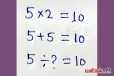 Maths Brain Teaser: சிந்தித்து விடை சொல்லுங்கள் - உங்களால் தீர்க்க முடியுமா?