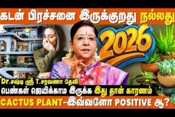 சில நேரங்களில் கடன் பிரச்சனையும் நம் உயிரை காப்பாற்றுமாம்