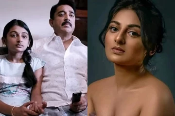 சின்ன வயசுல இப்படியா..உச்சக்கட்ட கவர்ச்சியில் கமல் - கவுதமி ரீல் மகள்