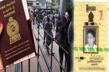 கடவுச்சீட்டு பெறவுள்ளோருக்கு வெளியான முக்கிய அறிவிப்பு