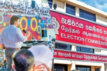 அனுரகுமாரவின் கூட்டத்தில் சீருடைகளுடன் தாதியர் : விளக்கமளித்த தேர்தல் ஆணைக்குழு