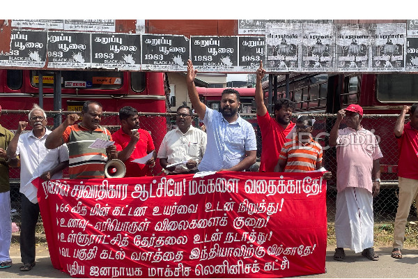 தேர்தலை நடத்தக் கோரி யாழில் போராட்டம் (படங்கள்) | Protest In Jaffna For Holding Elections