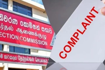 தேர்தல் சட்ட மீறல்கள் தொடர்பில் 25 முறைப்பாடுகள் பதிவு