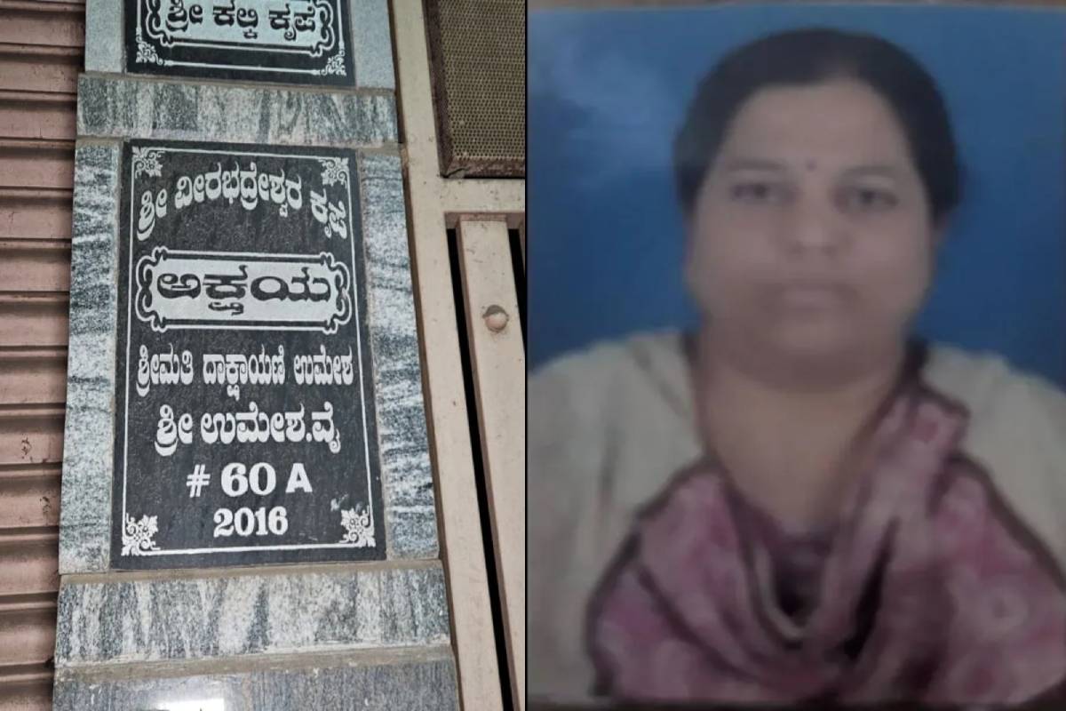 வீடொன்றிற்குள் கண்டுபிடிக்கப்பட்ட பெண்ணின் எலும்புக்கூடு: குடும்பங்களின் இன்றைய நிலையைக் கூறும் ஒரு செய்தி | Women Skeleton Found In Bengaluru House