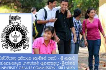 பல்கலைக்கழகத்துக்கு விண்ணப்பிக்க காத்திருப்போருக்கு வெளியான முக்கிய தகவல்