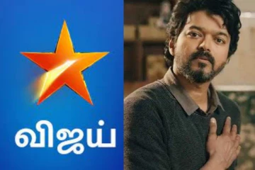 விஜய் டிவி மீது செம கோபத்தில் தளபதி ரசிகர்கள்! காரணம் இதுதான்