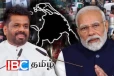 தமிழ் மக்களுக்கான தீர்வு விவகாரம் - அநுரவிற்கு மோடியின் அழுத்தம்