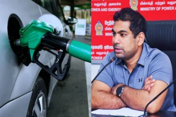 எரிபொருள் தொடர்பில் முக்கிய அறிவிப்பை வெளியிட்ட அமைச்சர்!