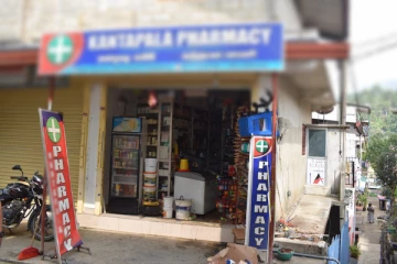 தனியார் மருந்தகத்தில் தீ விபத்து