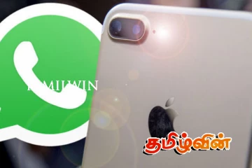 ஐபோன்களில் இடைநிறுத்தப்படவுள்ள வாட்ஸ்அப்
