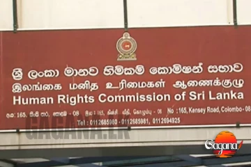 එහෙම කොහොමද රනිල්ගේ නඩුවට අපි වඩින එක එයාලා නවත්තන්නේ, රනිල්ගේ නඩුවට වඩින්න නොදී අපහාස කරපු පොලීසියට මහා සංඝරත්නෙන් පැමිණිලි