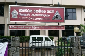 தேர்தல்கள் ஆணைக்குழுவின் இன்றைய முடிவு!