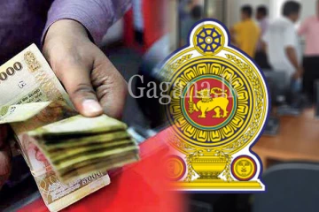 තවත් සුබ ආරංචියක්. - රාජ්‍ය සේවකයින් පිරිසකට වැටුප් වැඩිවීමක්.