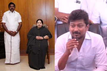 ஊழலால் தண்டிக்கப்பட்ட ஒரு முதலமைச்சர் யாருனு உங்க எல்லாருக்கும் தெரியும் - உதயநிதி