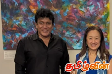 ஜூலி சங் - மனோ கணேசன் இடையே விசேட சந்திப்பு