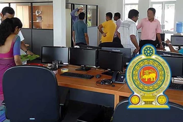වහාම ක්‍රියාත්මක වන පරිදි රාජ්‍ය සේවකයන්ට විශේෂ දැනුම්දීමක් - අප්‍රේල් 02 සිට ක්‍රියාත්මකයි