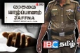 யாழில் மகளை அழைத்துவர சென்ற தந்தைக்கு நேர்ந்த துயரம்