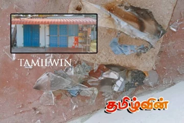 முகமாலையில் கடை ஒன்றின் மீது பெட்ரோல் குண்டு தாக்குதல்