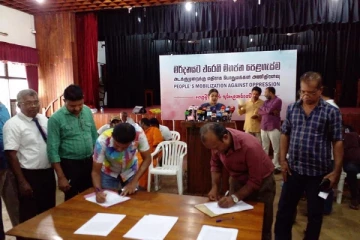 "..මර්දනයෙන් එයා මේක වලක්වගෙන ඉන්නවා - ඒකට අපි ප්රහාරයක් දෙන්න ඕන.." - මර්දනයට එරෙහිව ඒකාබද්ධ ප්රකාශනයක් ..(VIDEO)