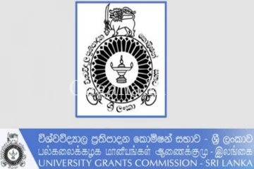 2022 උසස් පෙළ විශ්වවිද්‍යාල කඩඉම් ලකුණු අද නිකුත් කෙරේ.
