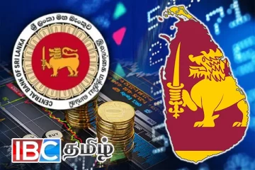 புதிதாக 100 பில்லியன் ரூபா அச்சிடப்பட்டதா? மத்திய வங்கி விளக்கம்