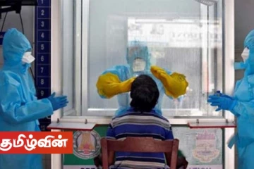 வைத்தியசாலையில் இருந்து தப்பிச் சென்ற கோவிட் தொற்றுக்கு இலக்கான நபர்