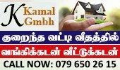 Kamal Kredit