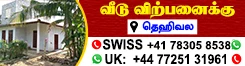 New Prime Property - Dehiwala